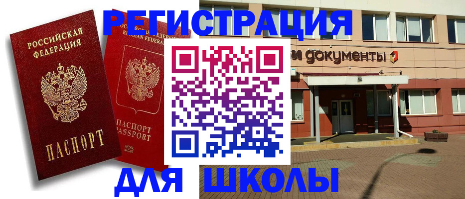 купить прописку в Туринске