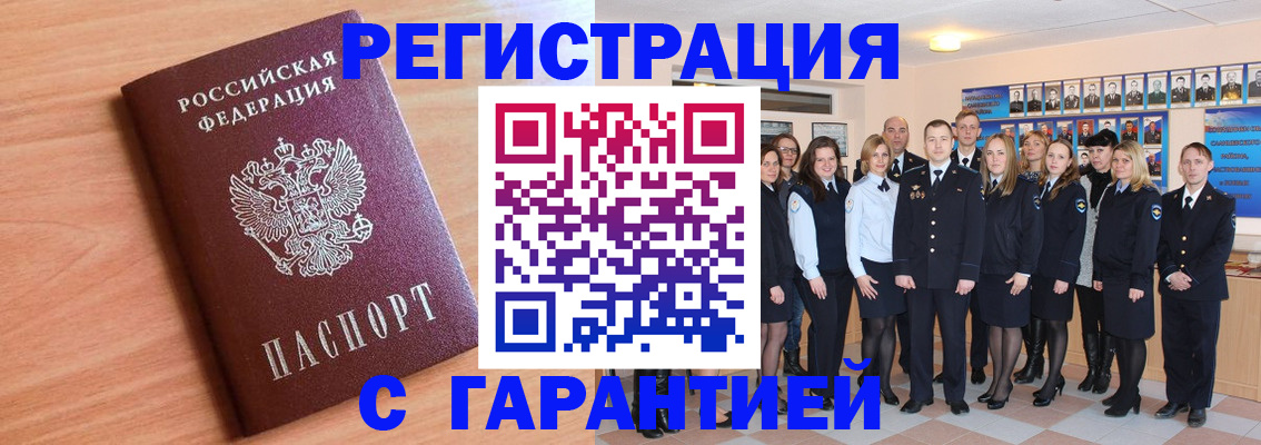 временная регистрация поиск в Туринске