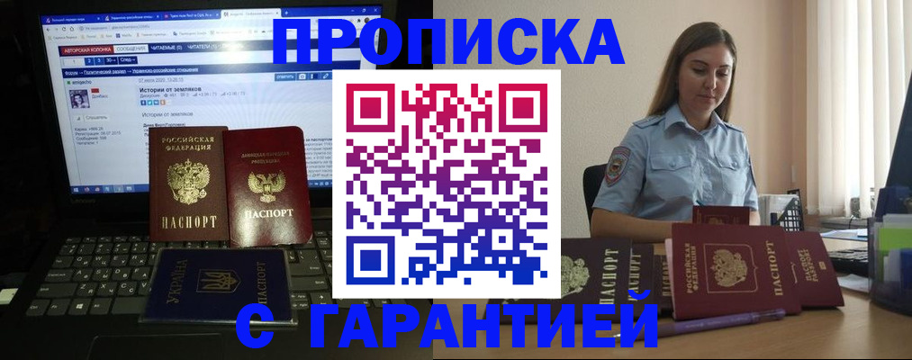 временная регистрация для всех в Туринске