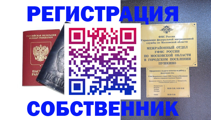 найти адрес прописки в Туринске